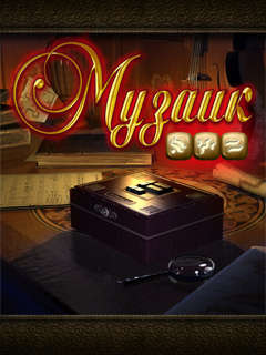 01_musaic_box