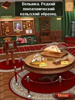 03_musaic_box