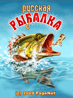 01_russian_fishing
