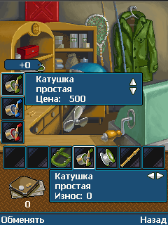 03_russian_fishing
