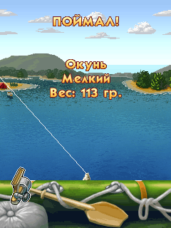 05_russian_fishing