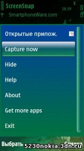 BestScreenSnap_Symbian-168x300.jpg